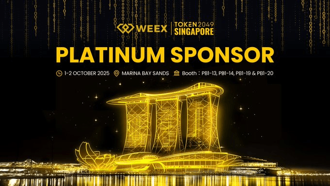معاينة WEEX حدث TOKEN2049 سنغافورة، تشعرك بالأجواء