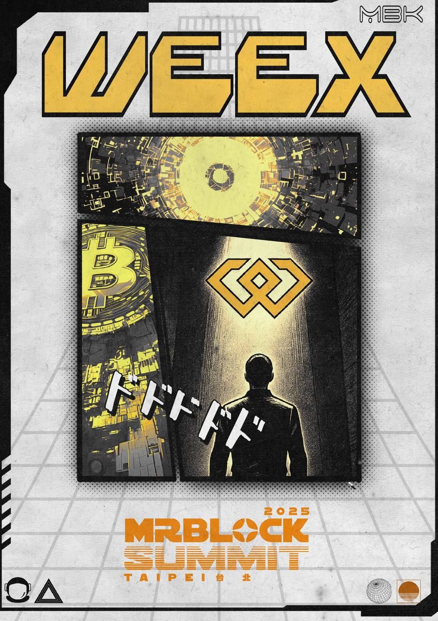 مشاركة WEEX في قمة MRBLOCK 2025 في تايبيه