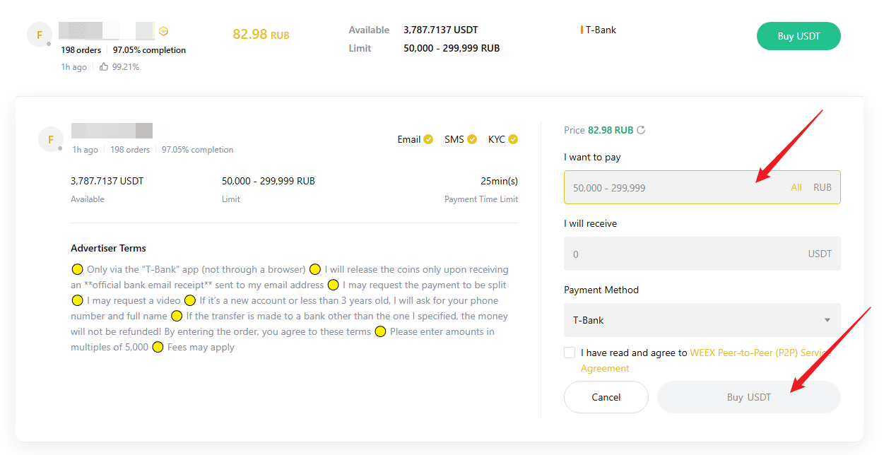 شراء usdt عبر weex p2p 2.PNG