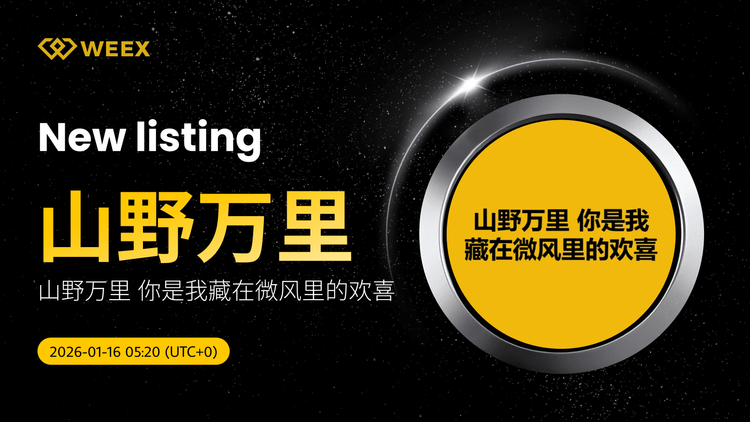 山野万里 USDT se lista en WEEX Spot
