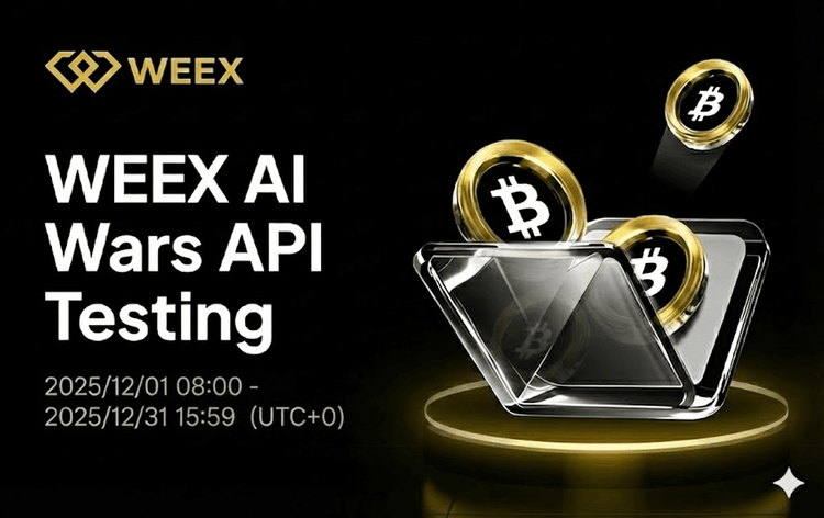 اختبار واجهة برمجة تطبيقات WEEX: الدليل الرسمي لمسابقة التداول بالذكاء الاصطناعي وواجهات برمجة تطبيقات تداول العملات الرقمية